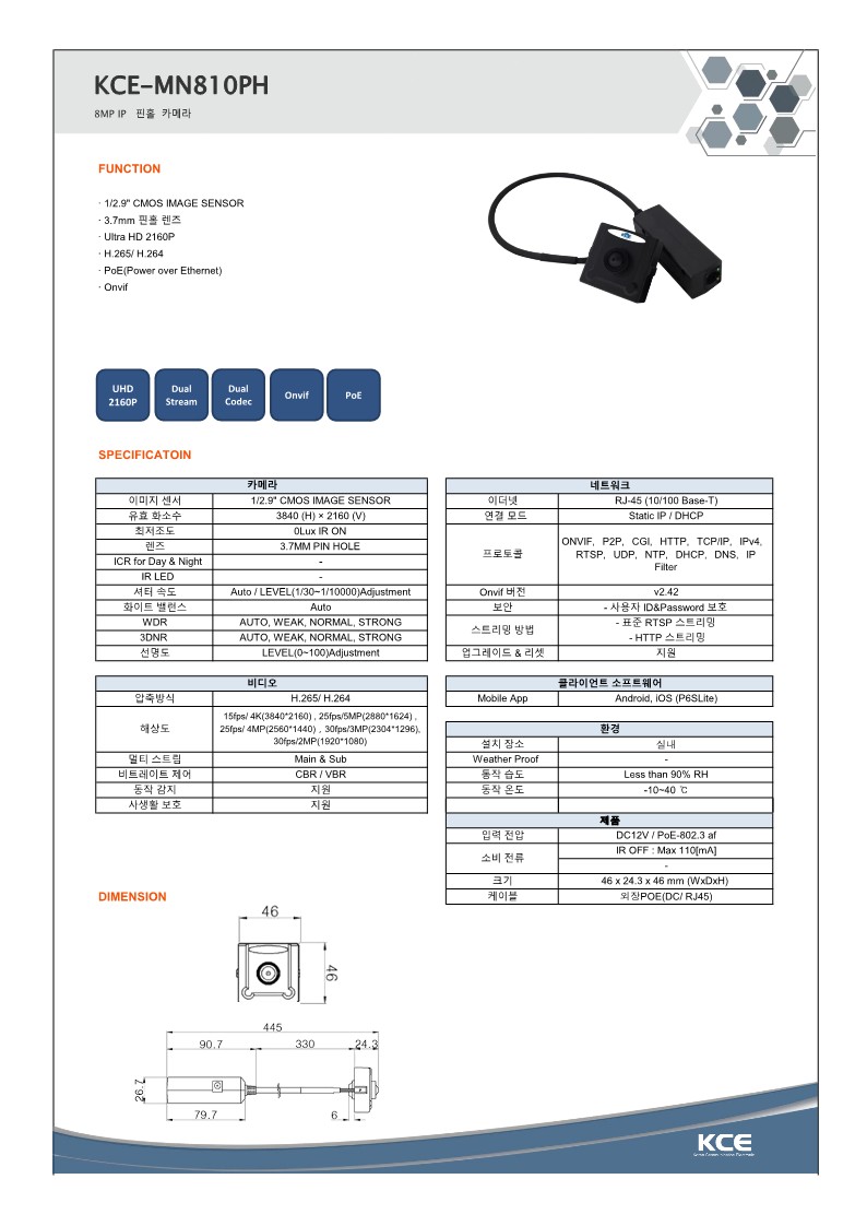 KCE-MN810(P.H).jpg