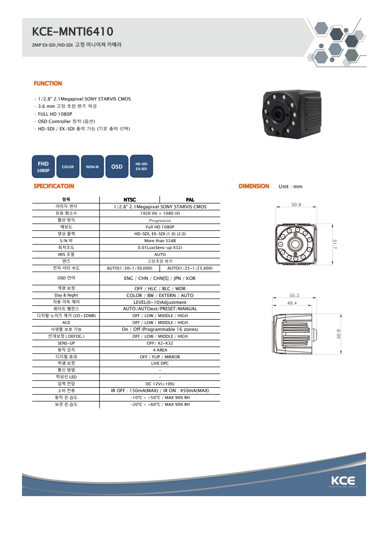 KCE-MNTI6410_SERIES 스펙사양서.jpg